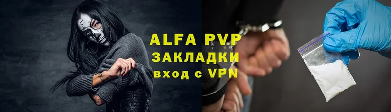 цены   Котлас  Alfa_PVP СК КРИС 