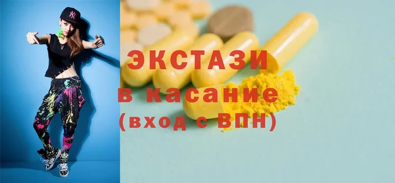 сайты даркнета клад  Котлас  Экстази XTC 