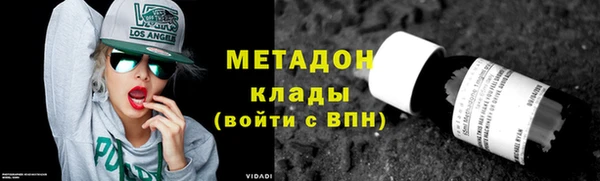 метадон Володарск