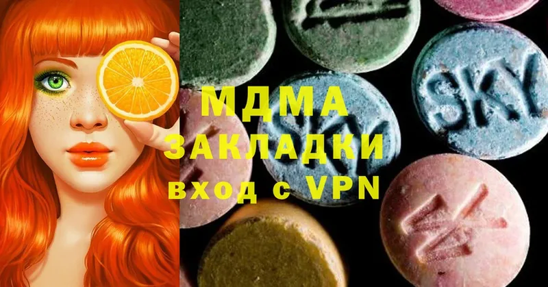 сколько стоит  Котлас  кракен как зайти  нарко площадка клад  MDMA VHQ 